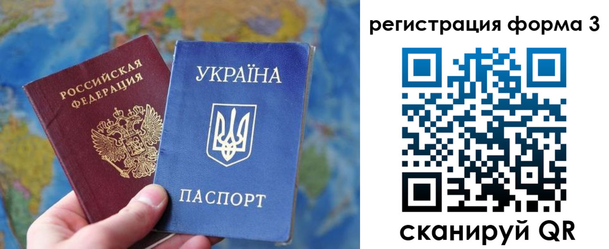 прописка от собственника в Тольятти