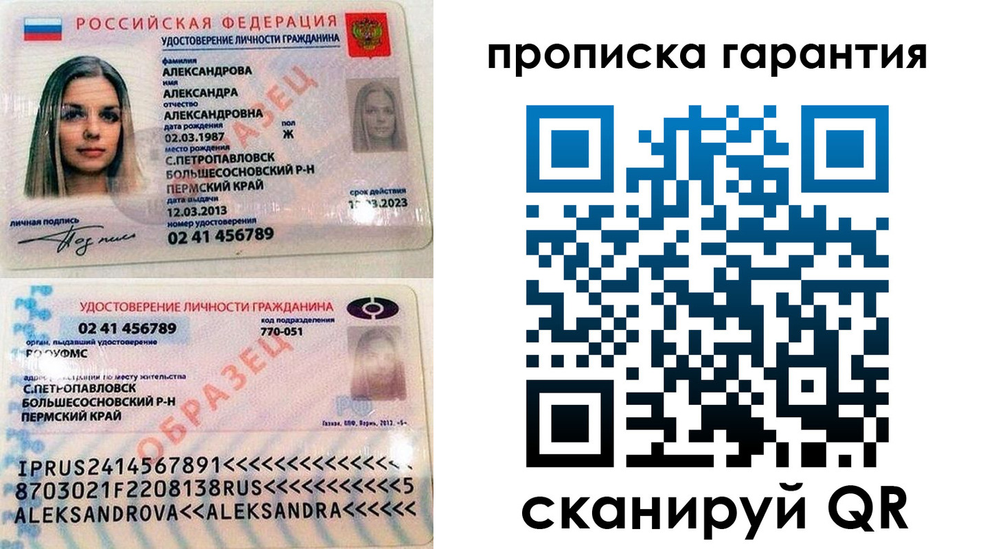 пропишу в квартире в Тольятти