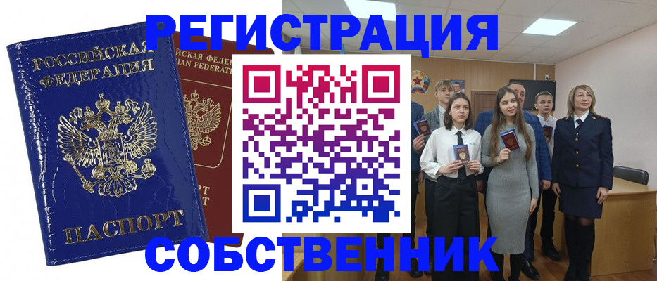 прописка гарантия в Тольятти