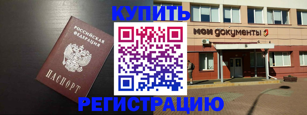 регистрация для дет. сада в Тольятти