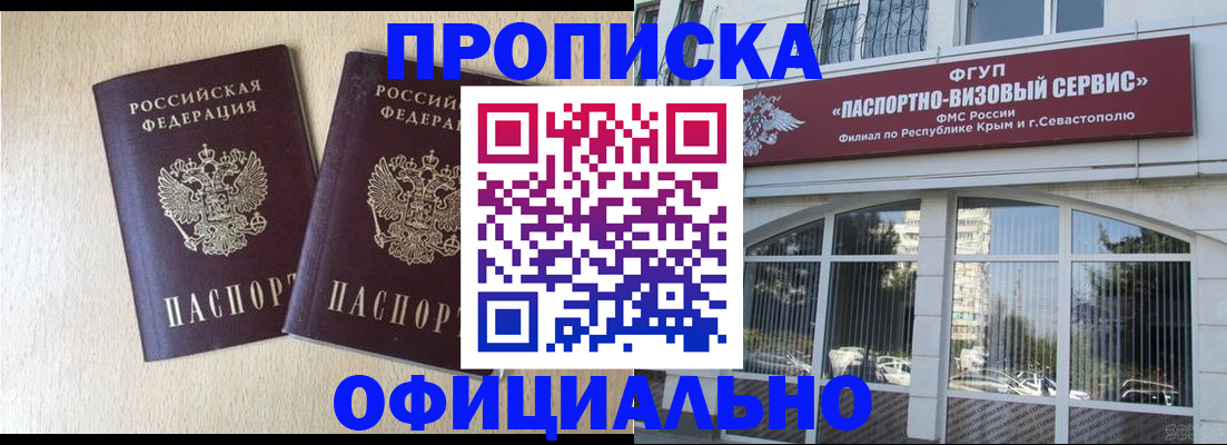 регистрация для дет. сада в Тольятти